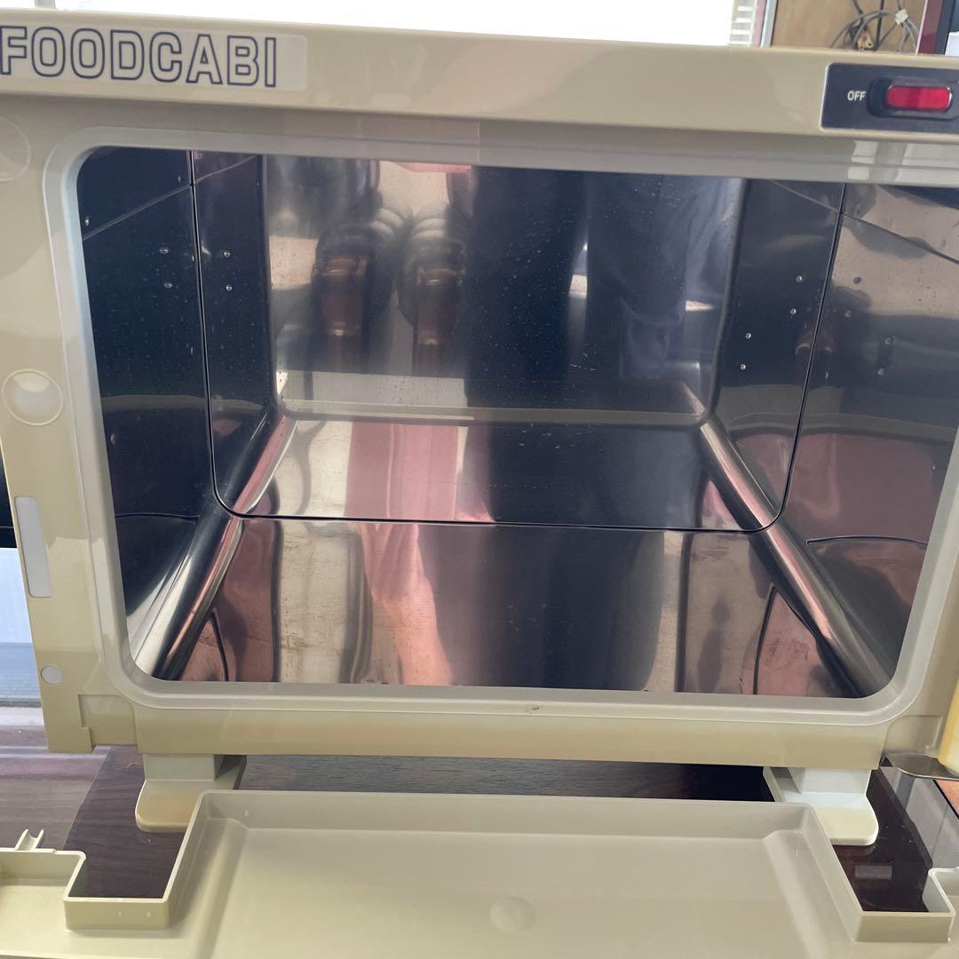 業務用 タイジ ホットキャビ フードキャビ FC-15S 100V