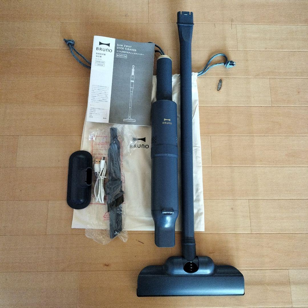 BRUNOブルーノ掃除機スティッククリーナースリム　ネイビー紺