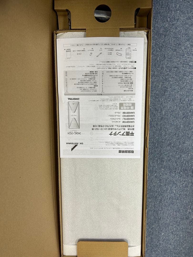 dm20素子白1黒1ユニ白1黒1BS1