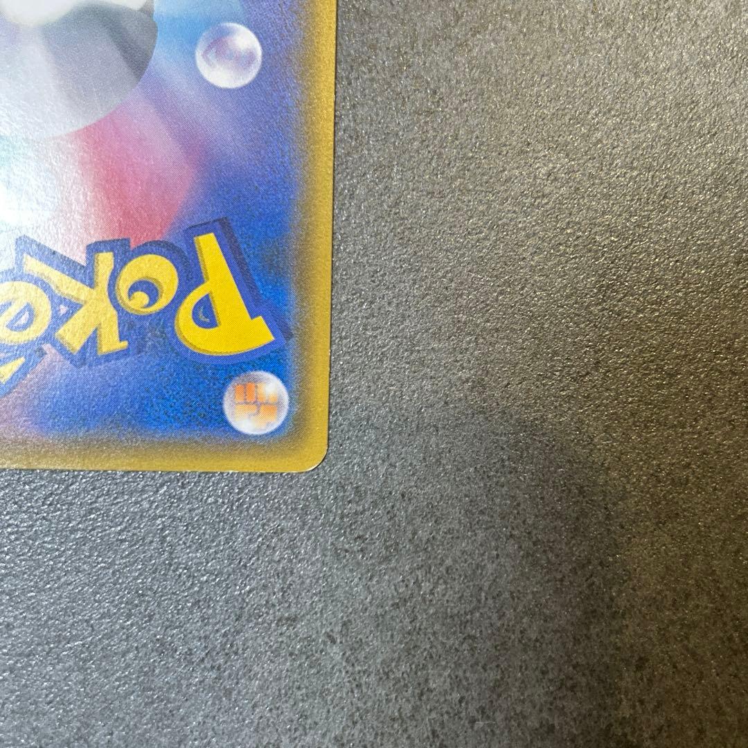 モクロー　ムンク展　 PROMO