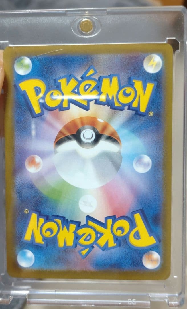 メガサーナイトex sar