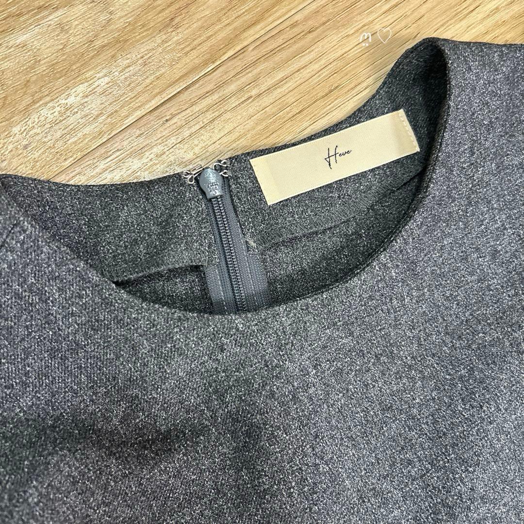 Heveヘイヴ　シャーリングペプラムブラウス　長袖　Fフリーサイズ　チャコール