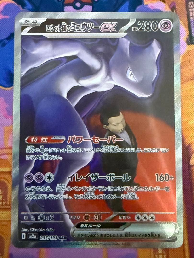 カルボーポケモンカードセット　引退品