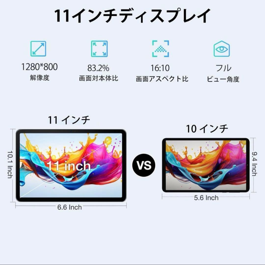 DOOGEE アンドロイド　タブレット