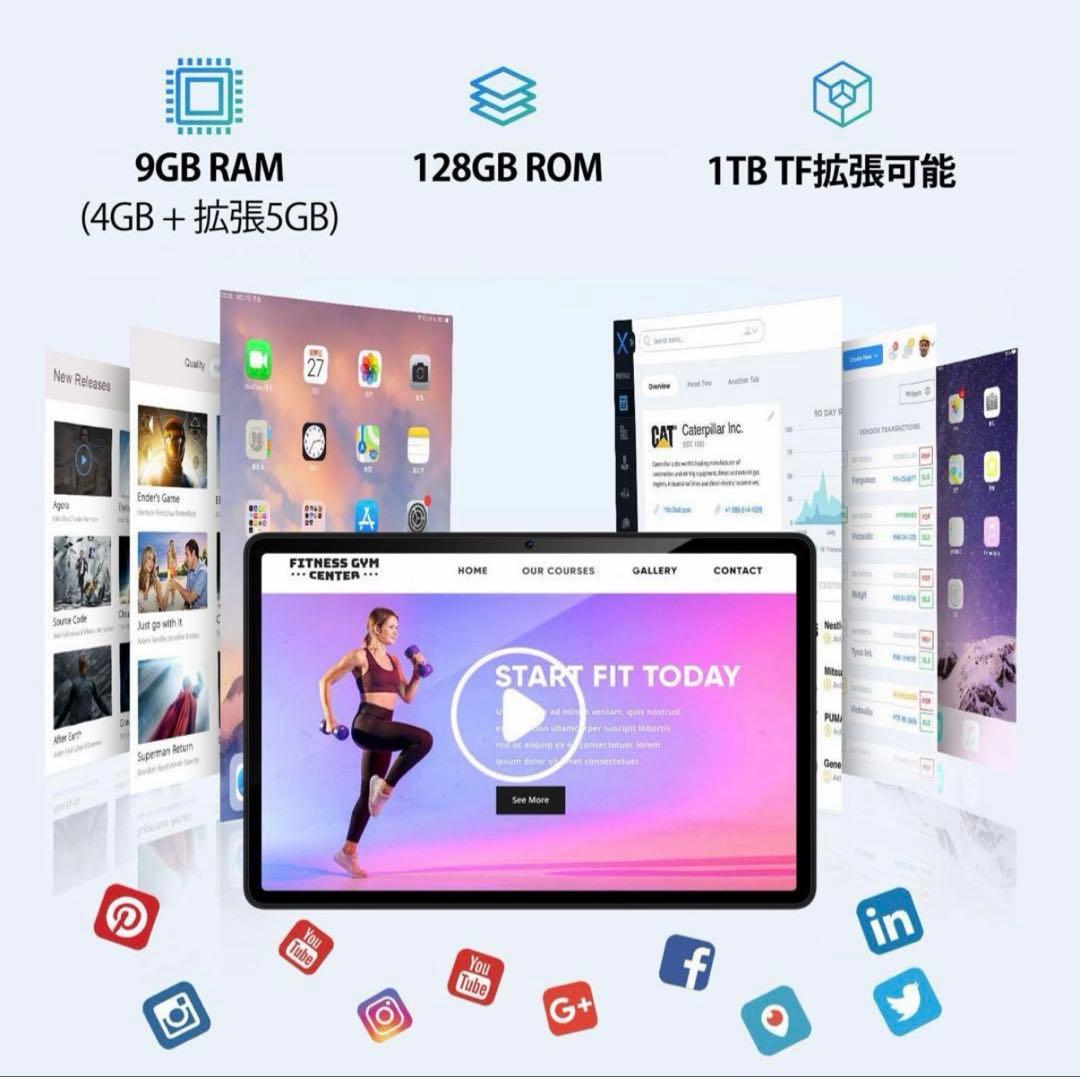 DOOGEE アンドロイド　タブレット