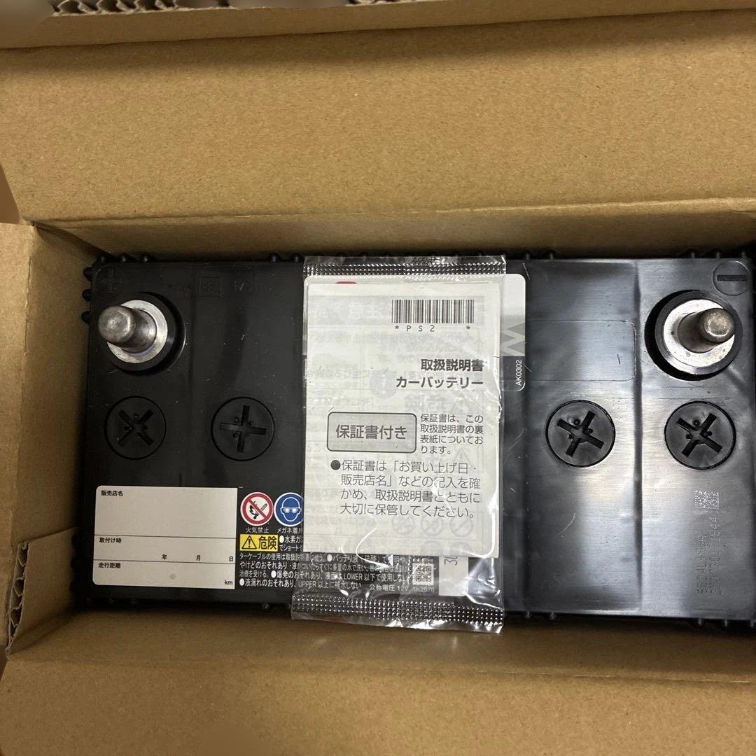 【最終値下げ新品未使用】Panasonic 55B24L カーバッテリー