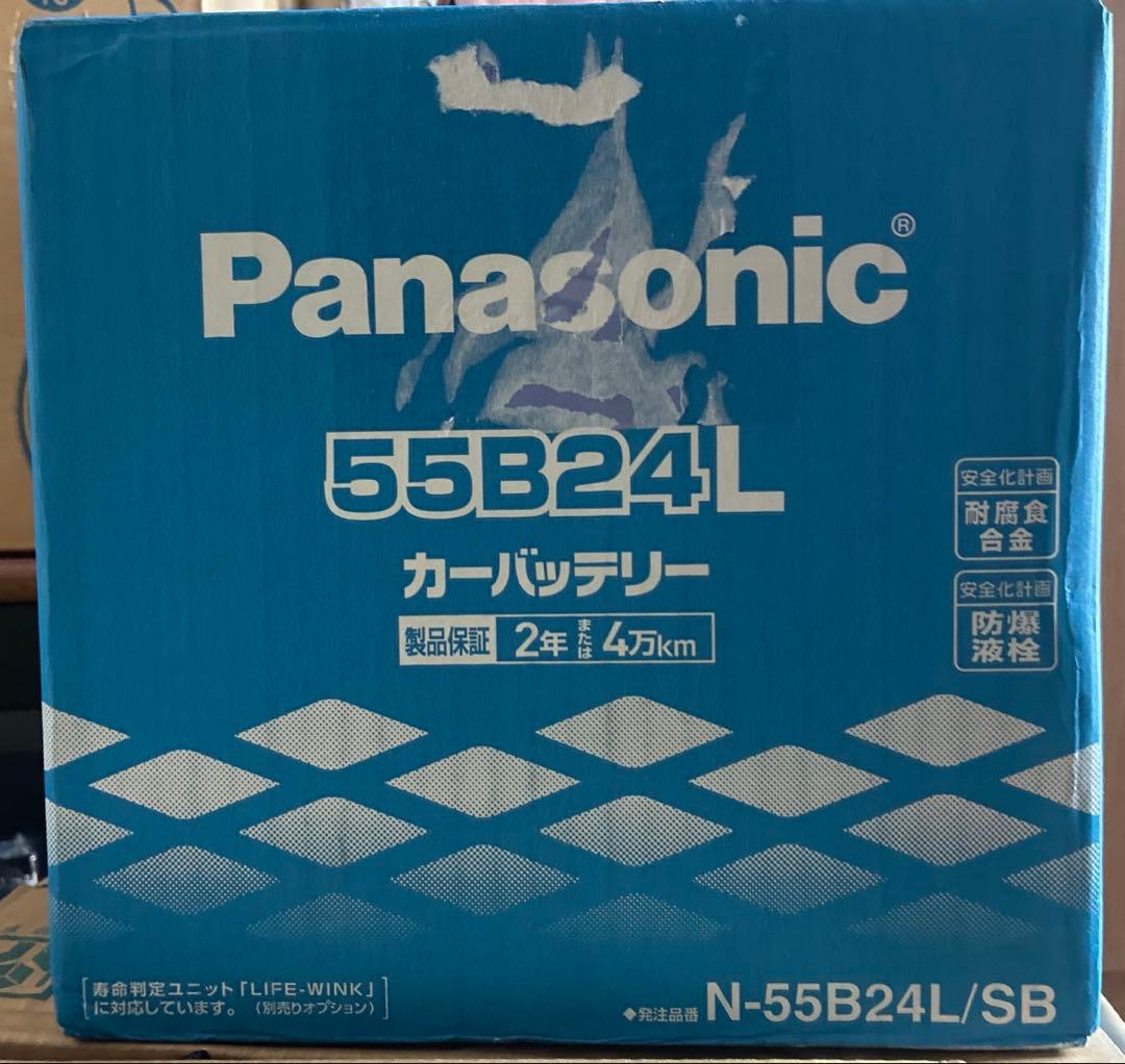 【最終値下げ新品未使用】Panasonic 55B24L カーバッテリー