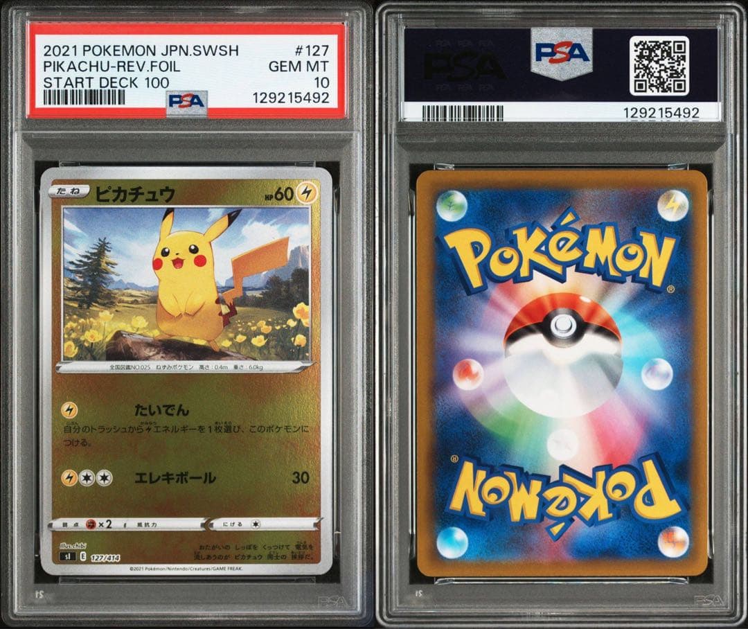 PIKACHU-REVERSE FOIL PSA10 ①
