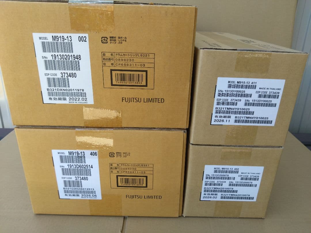富士通　フジツウ　ujitsu lb321