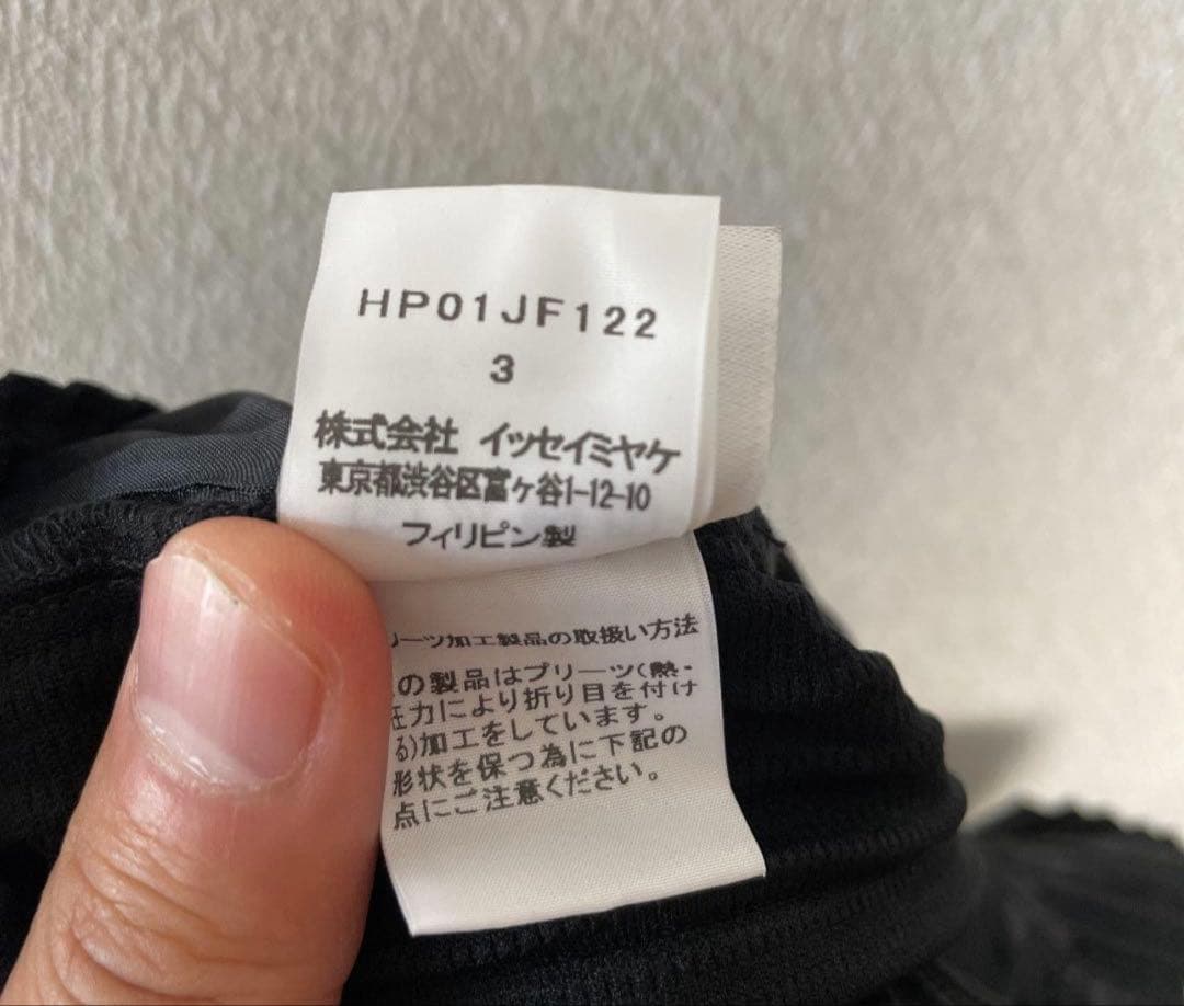 HOMME PLISSE ブラック スラックス HP01JF122