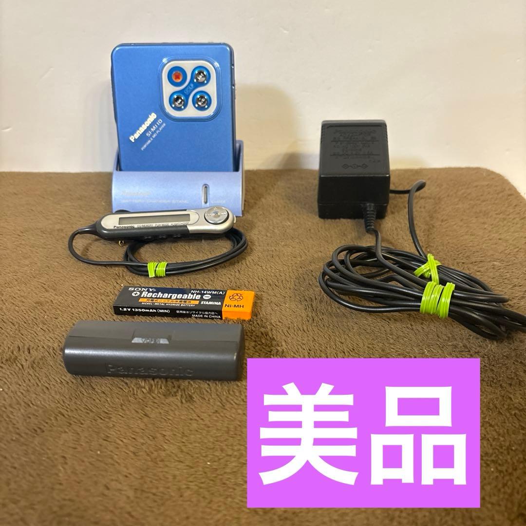 【美品】Panasonic MDプレーヤー SJ-MJ10