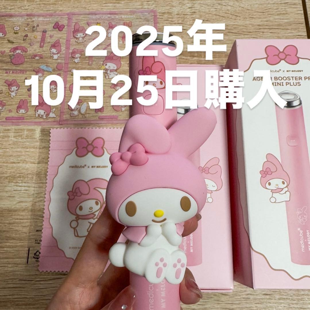 【超美品】マイメロディ AGE-R BOOSTER PRO MINI PLUS