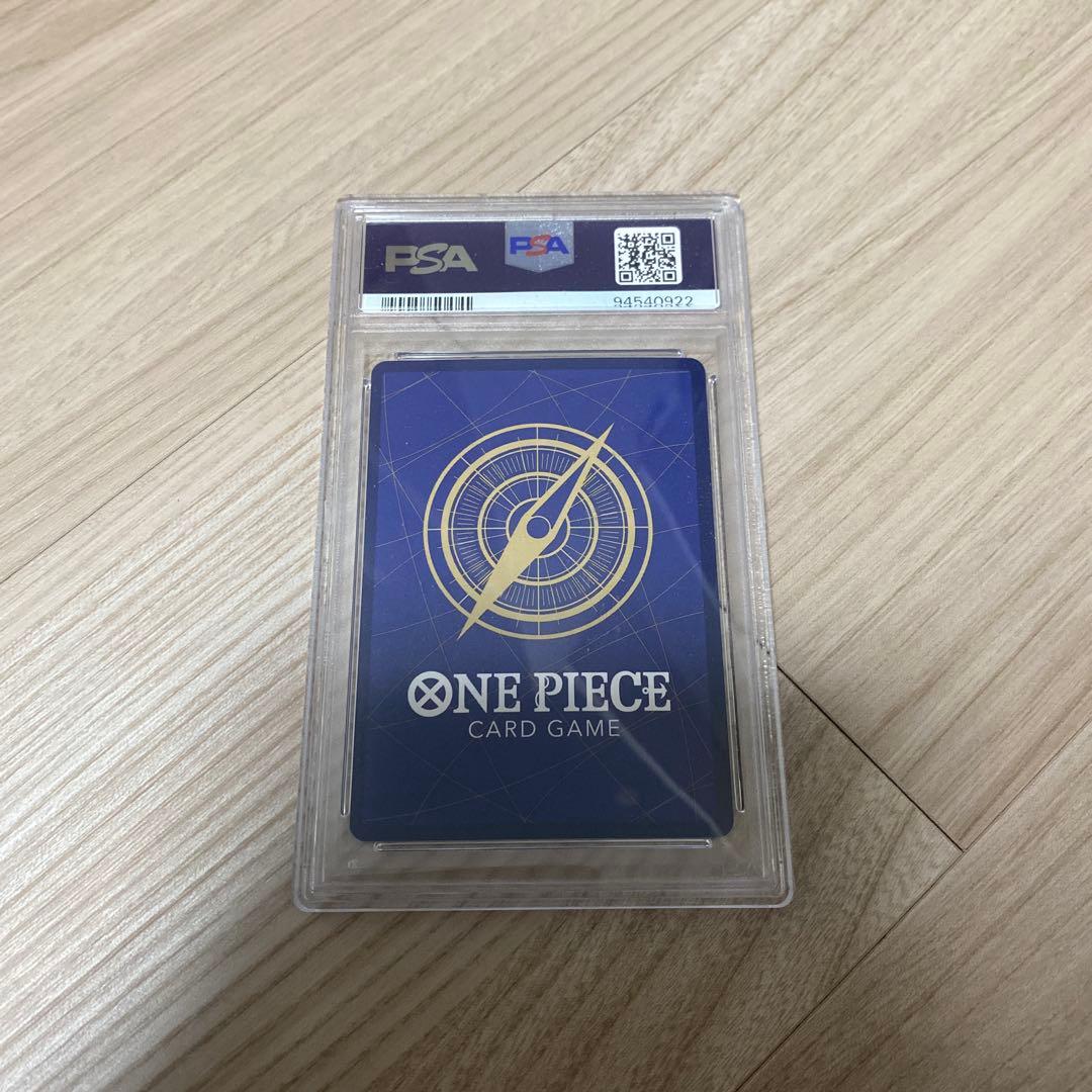 中国 ロビン psa9