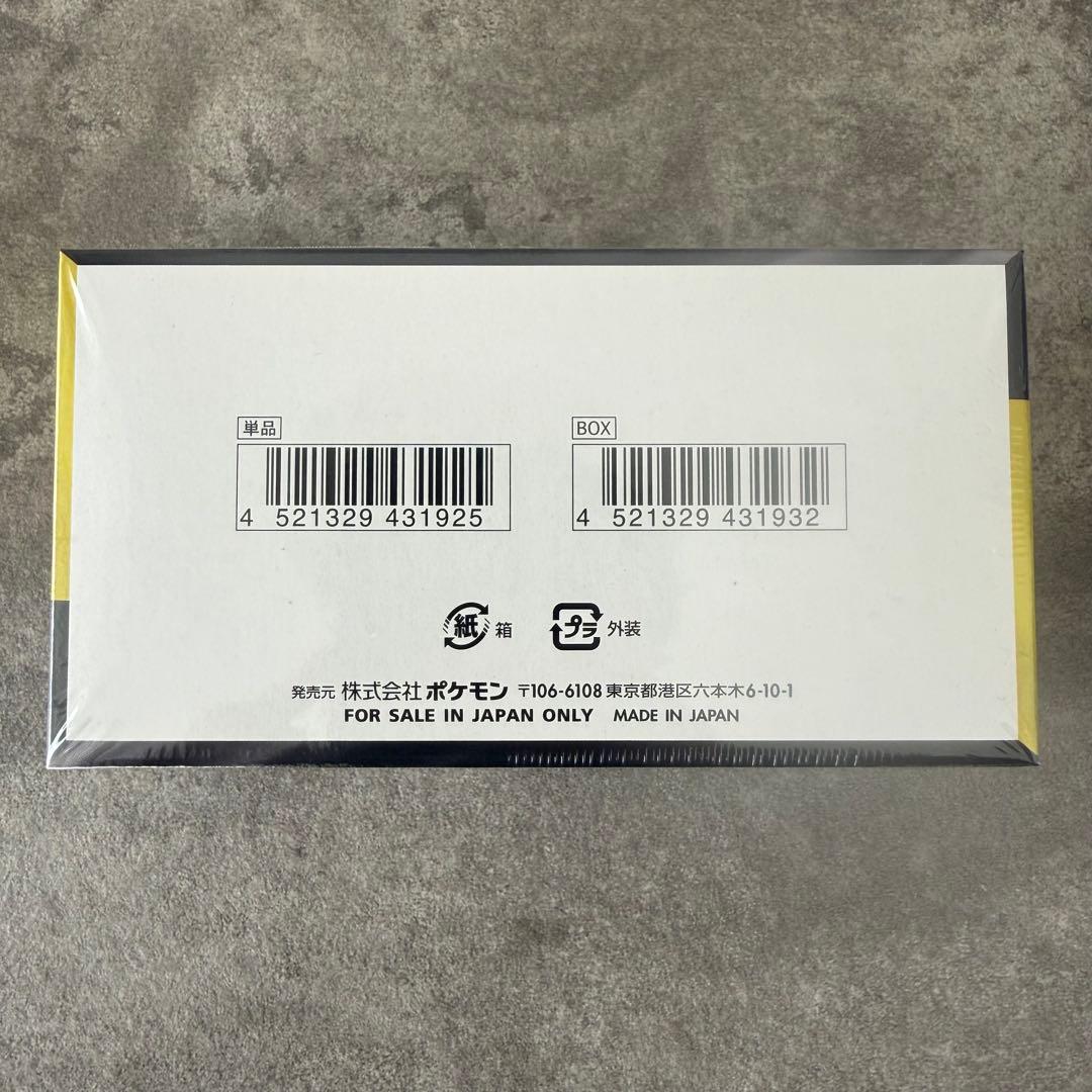 ポケモンカードゲーム MEGA ドリームEX パック