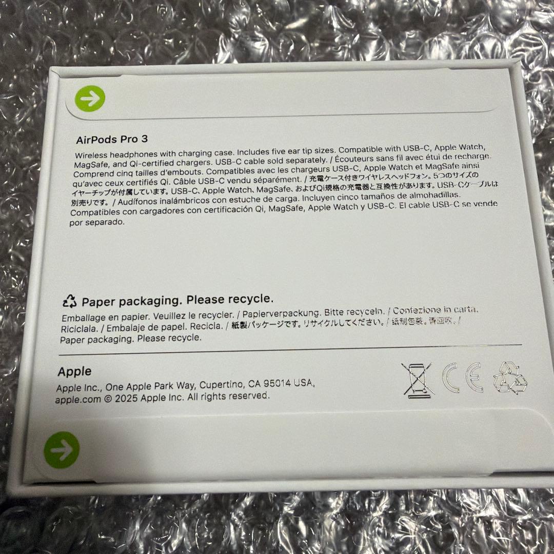 Apple AirPods Pro 3 充電ケース付き　新品未開封