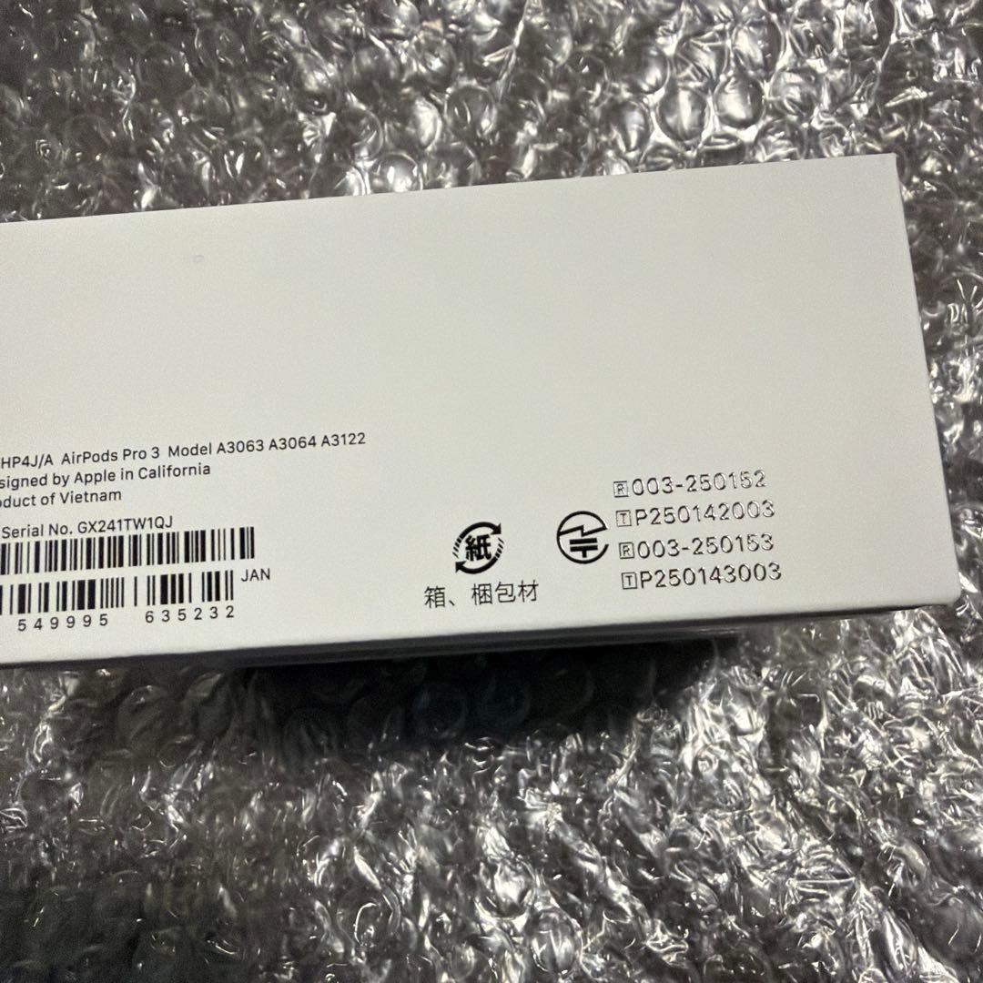 Apple AirPods Pro 3 充電ケース付き　新品未開封