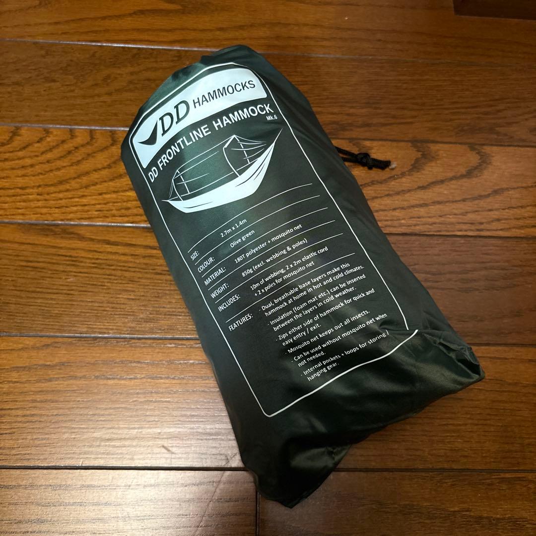 DD Frontline Hammock オリーブグリーン ハンモック