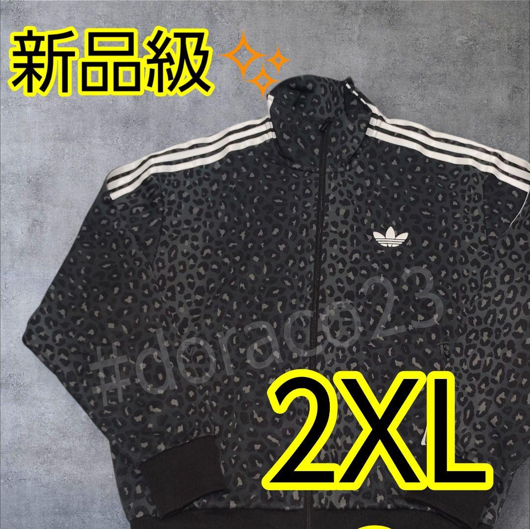 ✨限定✨アディダス ABC-MART限定 レオパード トラックジャケット黒2XL