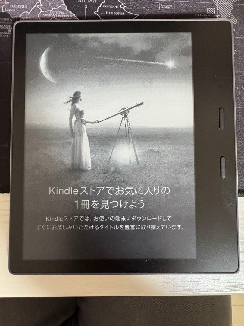 Kindle Oasis 第10世代 32GB 広告あり