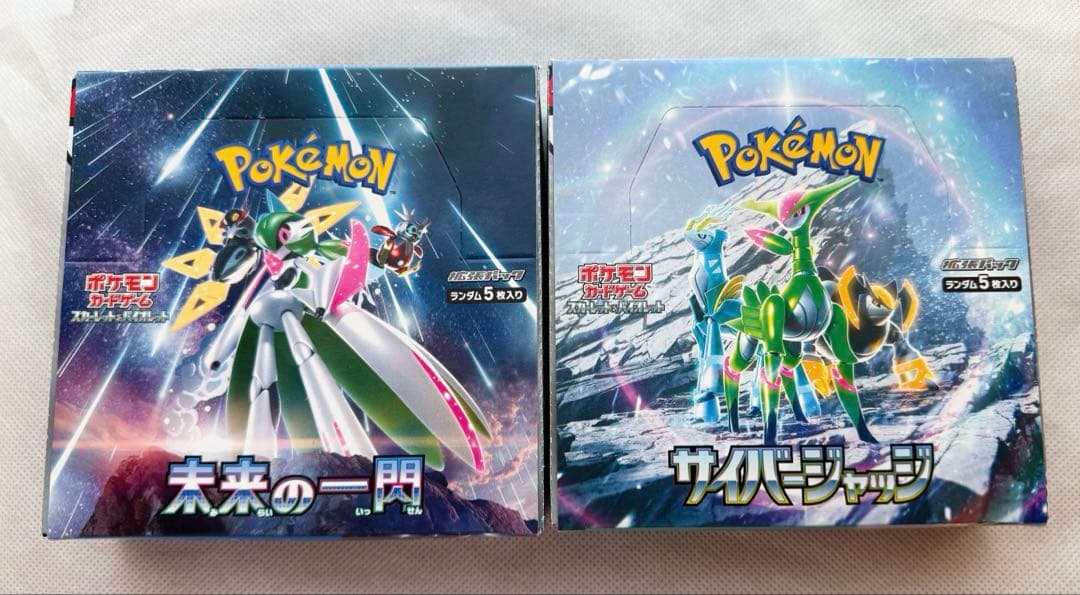 ポケモンカードゲーム　未来の一閃　サイバージャッジ　シュリンクなし　ペリペリあり