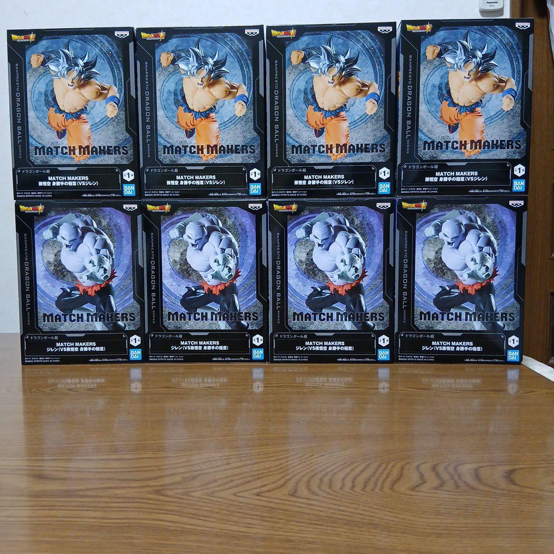 ドラゴンボール MATCH MAKERS ジレン ＆ 孫悟空 8点セット