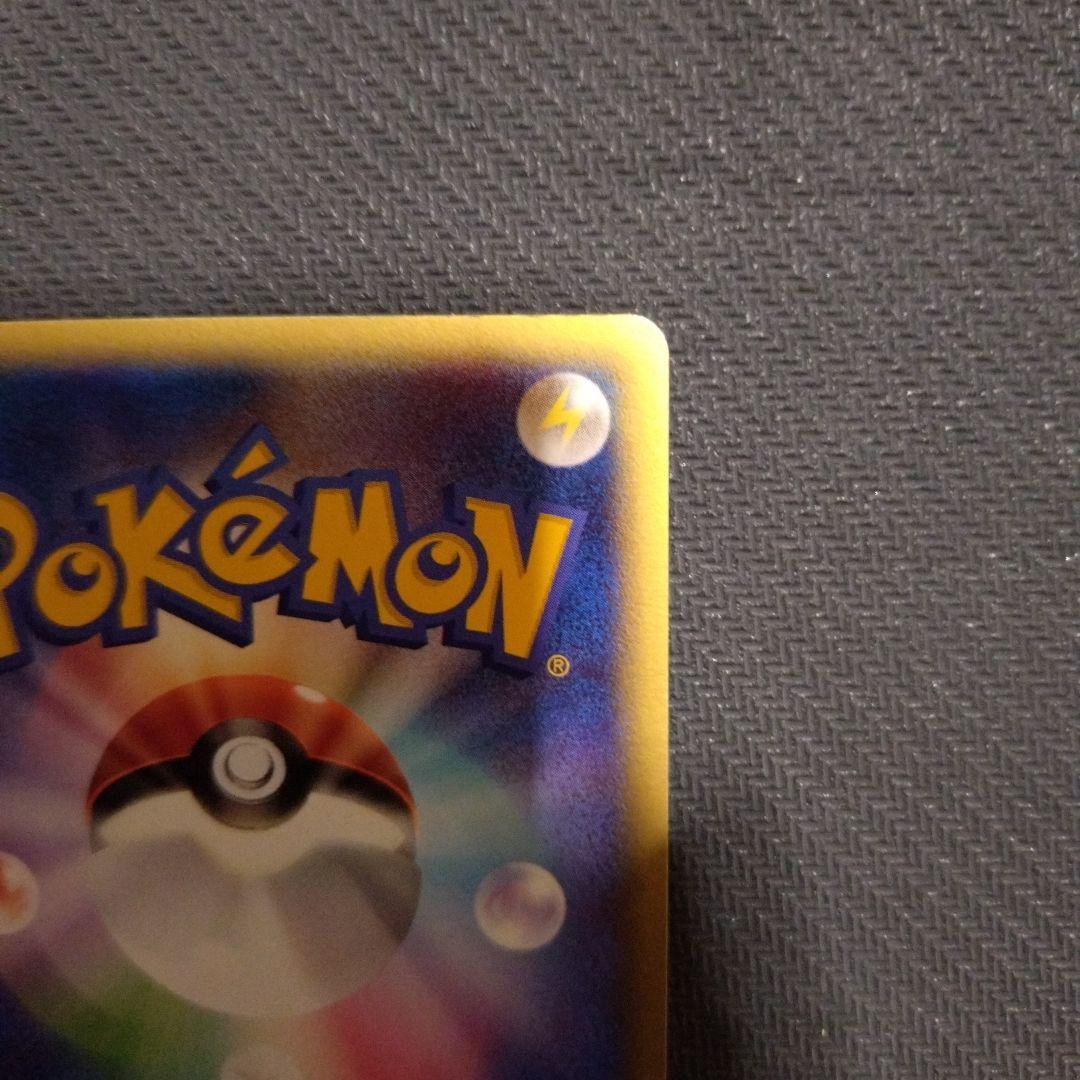 エーフィex ☆ 拡張パック 金の空、銀の海 041/106