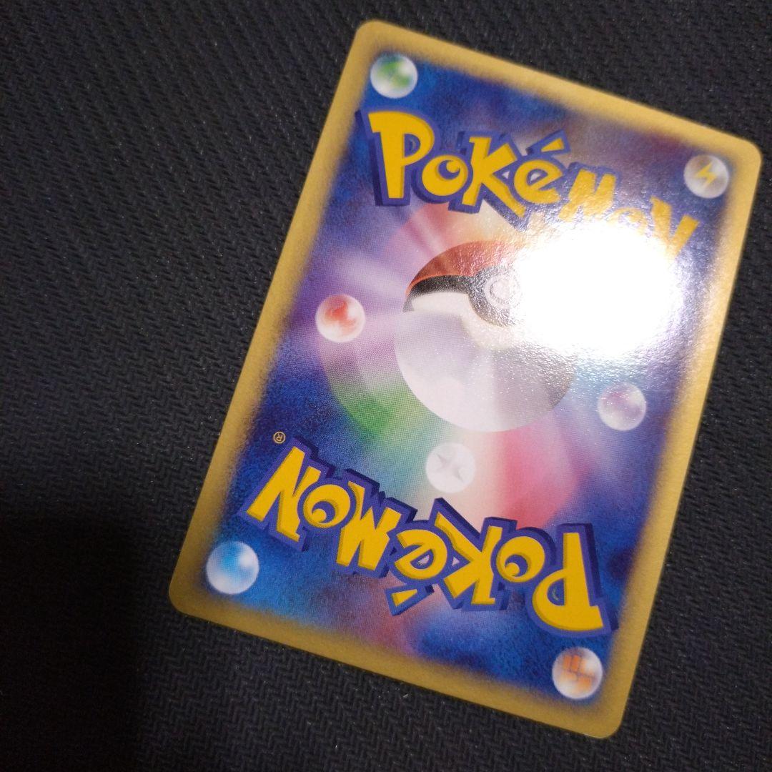 エーフィex ☆ 拡張パック 金の空、銀の海 041/106