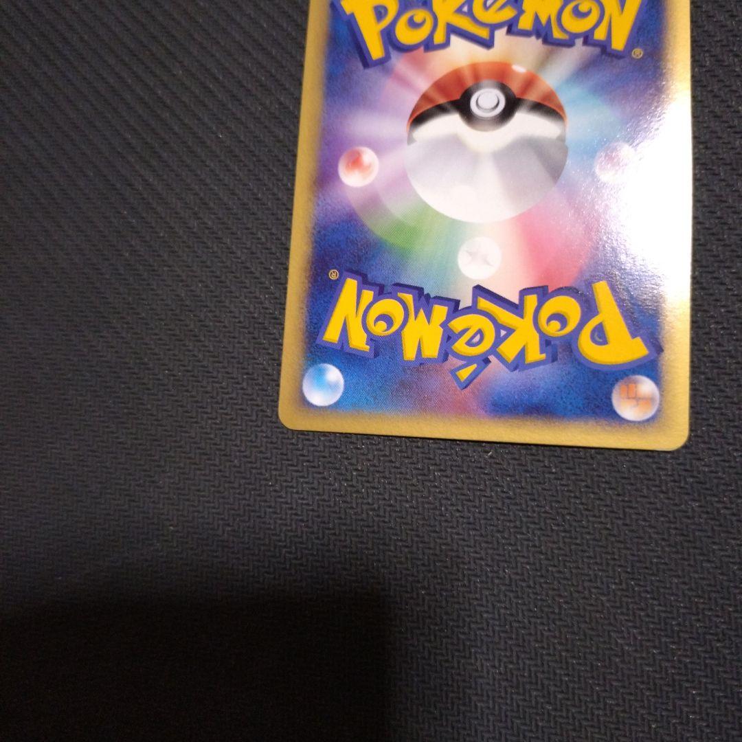 エーフィex ☆ 拡張パック 金の空、銀の海 041/106