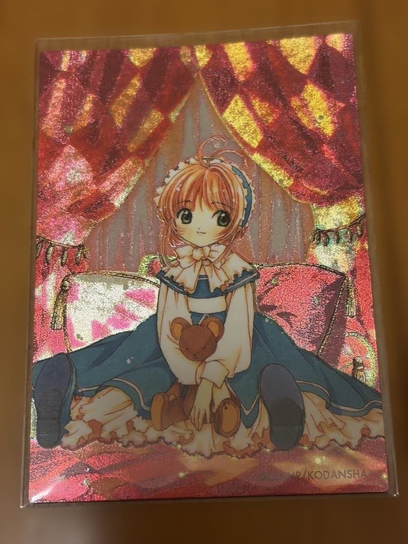 カードキャプターさくら 原作版 トレーディングカード　SP-1 クロウカード編