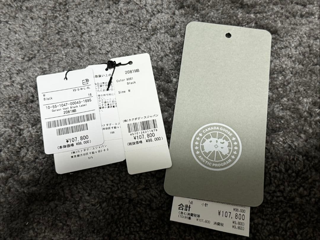 カナダグース　ガーソンベスト　ブラックレーベル　サイズM