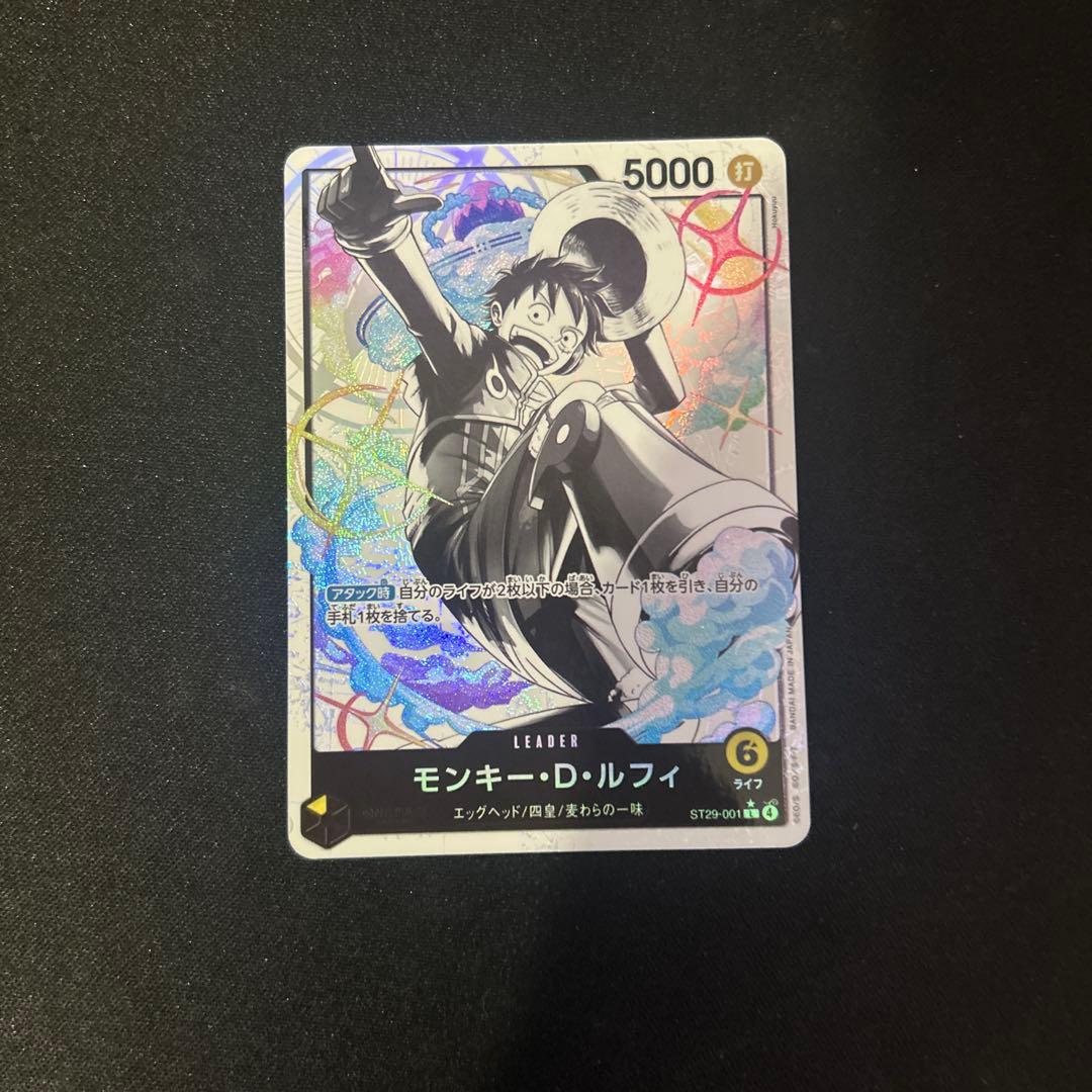ワンピースカード モンキー・D・ルフィ リーダーパラレル エッグヘッド