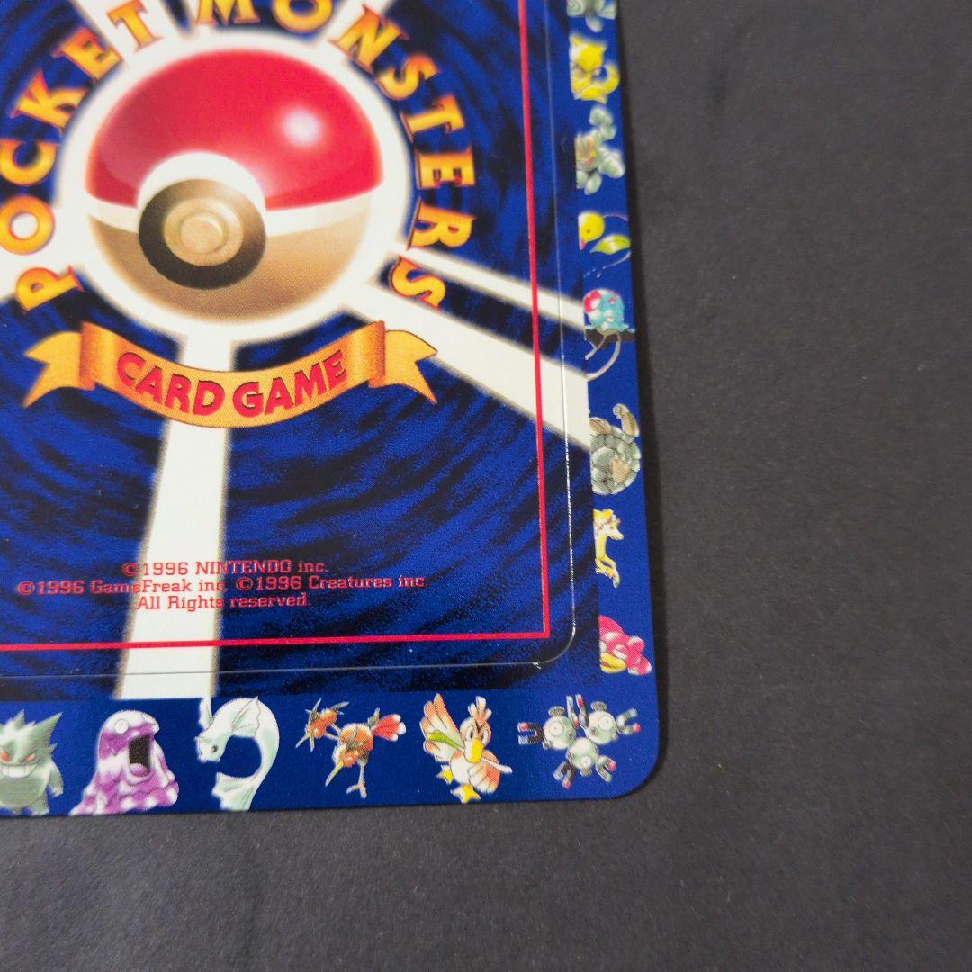 ポケットモンスターカードゲーム 拡張シート　未剥がし　第1弾　3おつきみやま