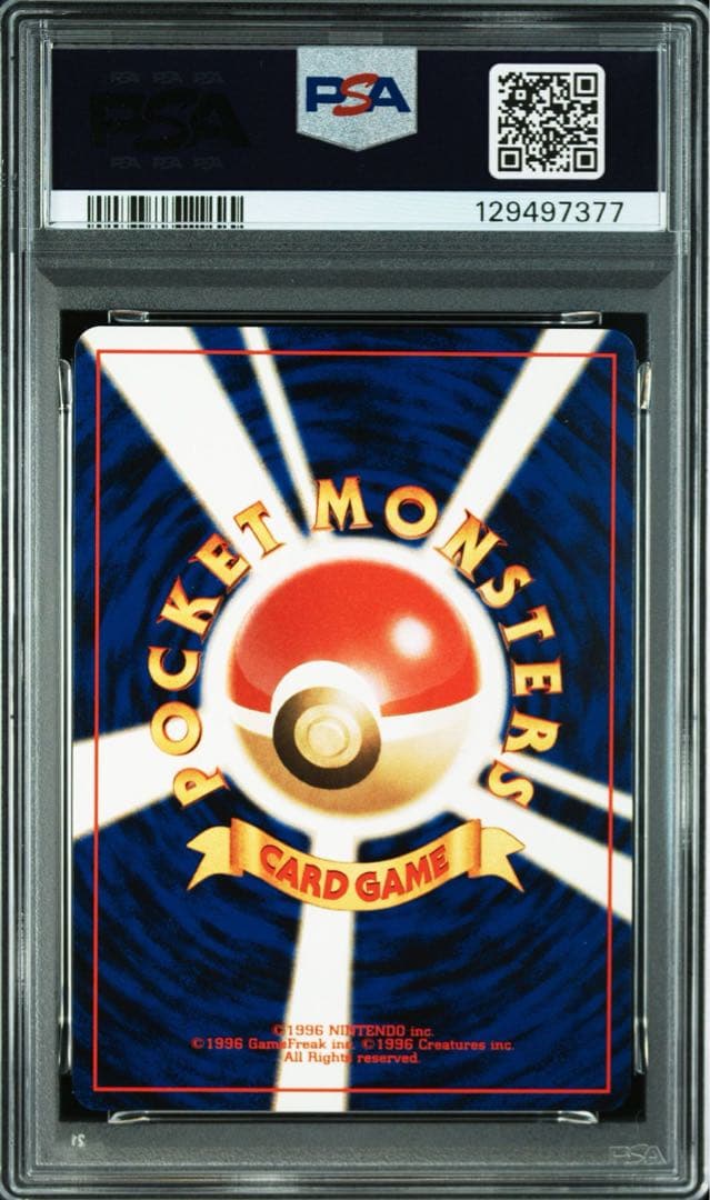 【PSA10】ポケモンカード　旧裏　オタチ　neo