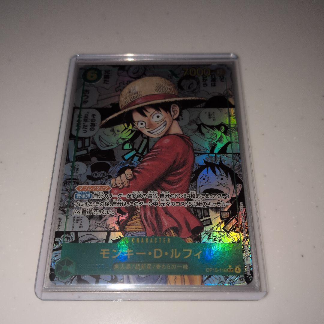 【受け継がれる意志】モンキー・D・ルフィ コミックパラレル OP13-118