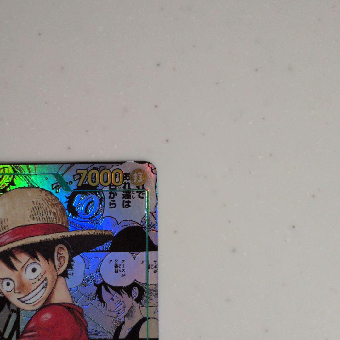 【受け継がれる意志】モンキー・D・ルフィ コミックパラレル OP13-118