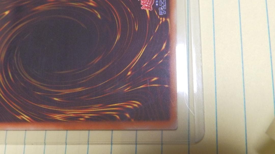 遊戯王 ブラックマジシャンガール ミレニアム　１枚　☆