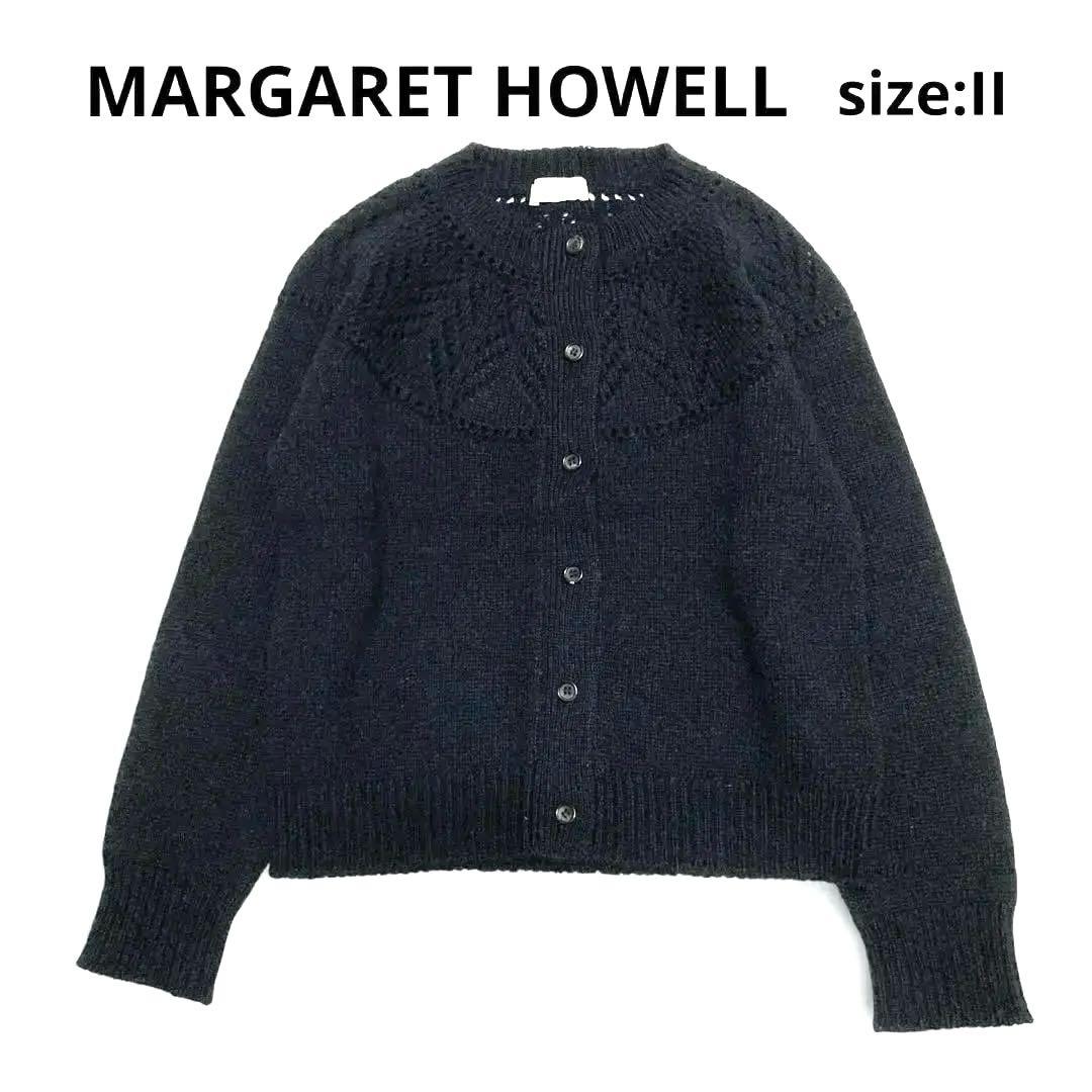 【美品】MARGARET HOWELL 透かし編み ウールニットカーディガン 黒