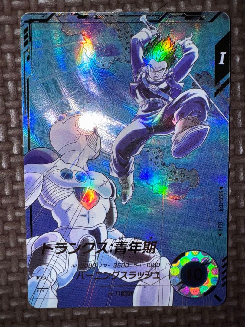 スーパードラゴンボールダイバーズ SDV3-029 トランクス:青年期 パラレル