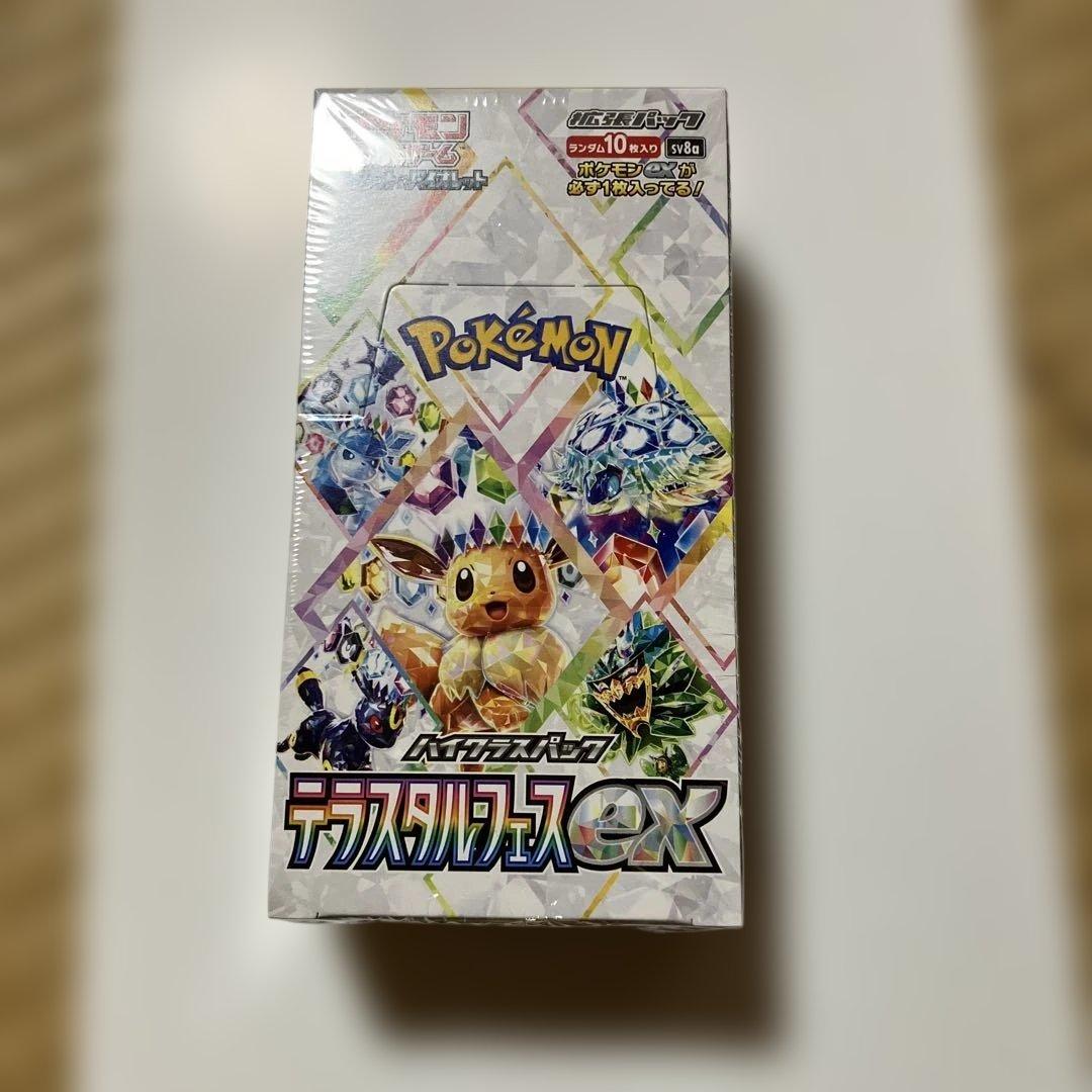 ポケモンカードゲーム テラスタルフェスex 新品・未開封１BOX　シュリンク付き