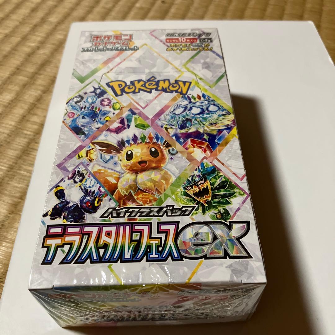 ポケモンカードゲーム テラスタルフェスex 新品・未開封１BOX　シュリンク付き