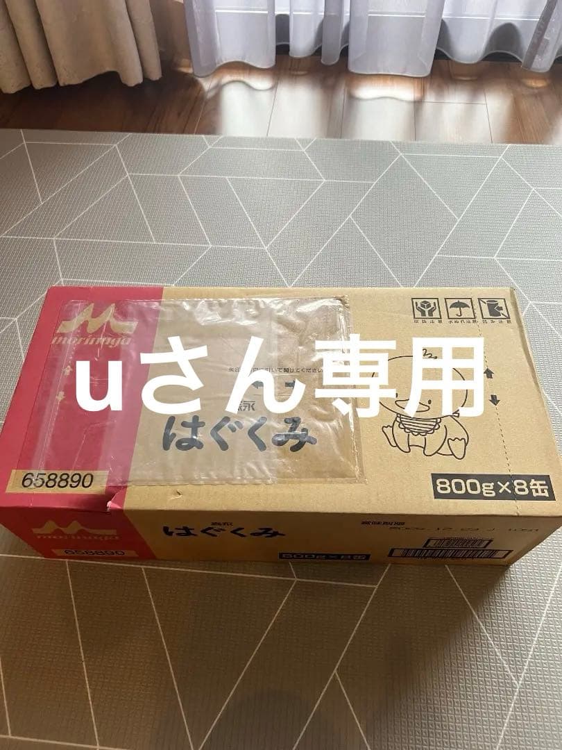 Morinaga はぐくみ 800g×8缶
