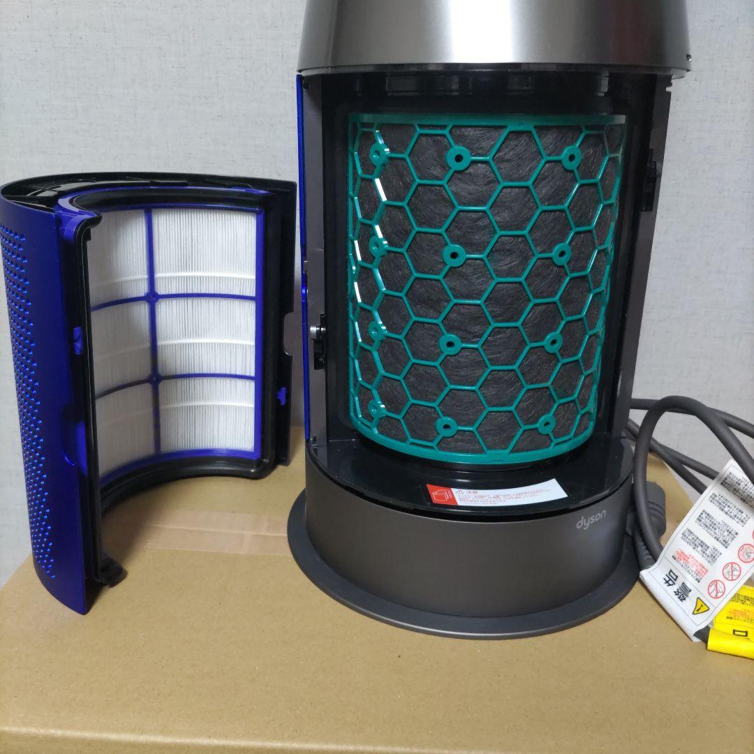 ダイソンHot ＋CooI　HP04