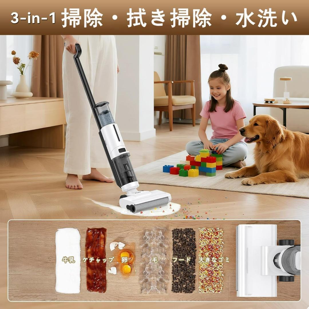水拭き掃除機 日本最軽量 コードレス 20000Pa 乾湿両用 自動洗浄