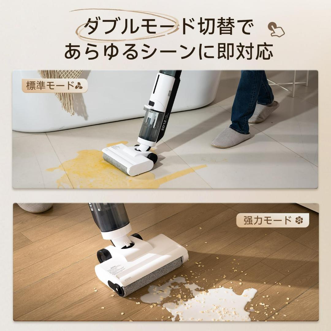 水拭き掃除機 日本最軽量 コードレス 20000Pa 乾湿両用 自動洗浄