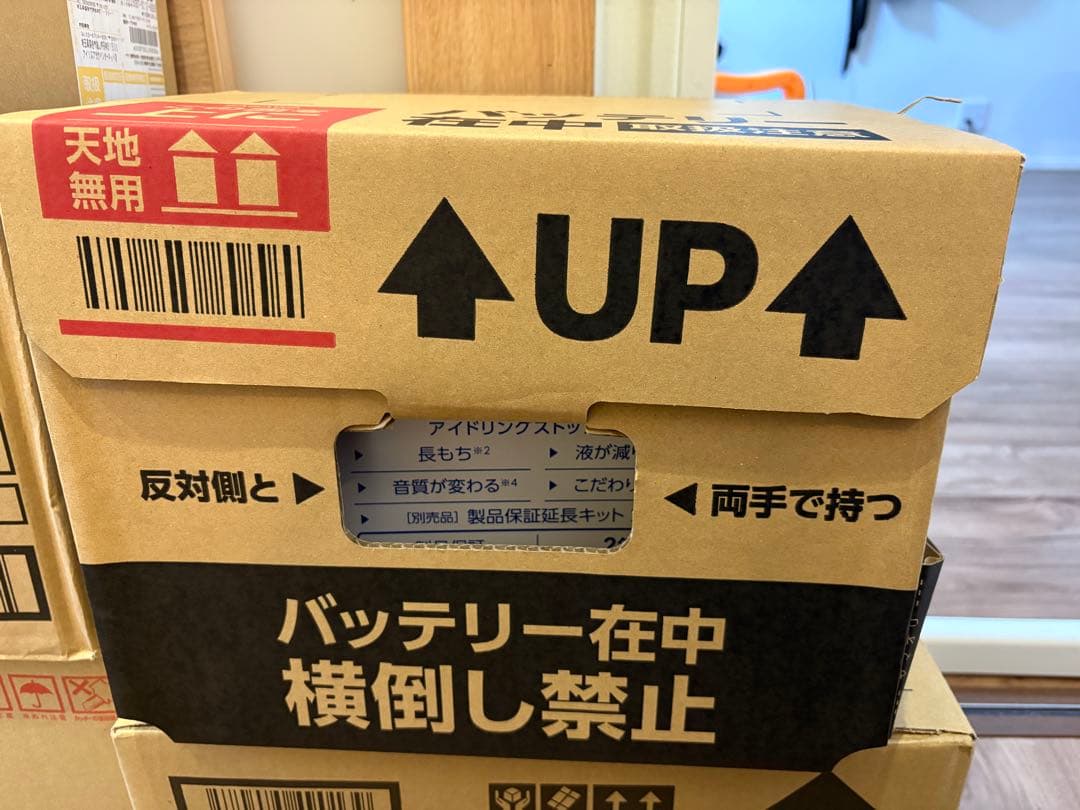 Panasonic Q-105 アイドリングストップ車用バッテリー