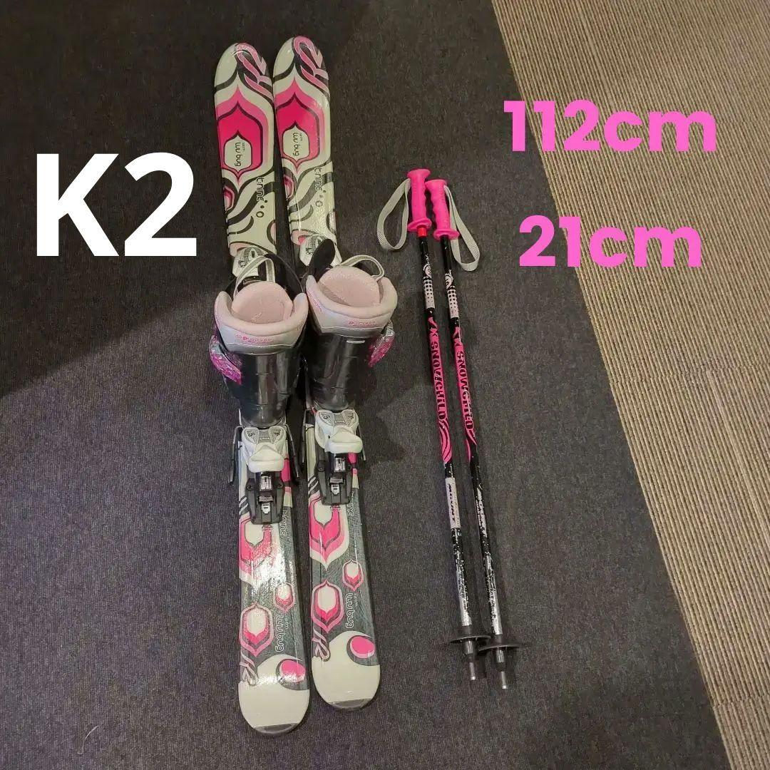K2 スキー板112cm　ブーツ21cm　ポール80cm
