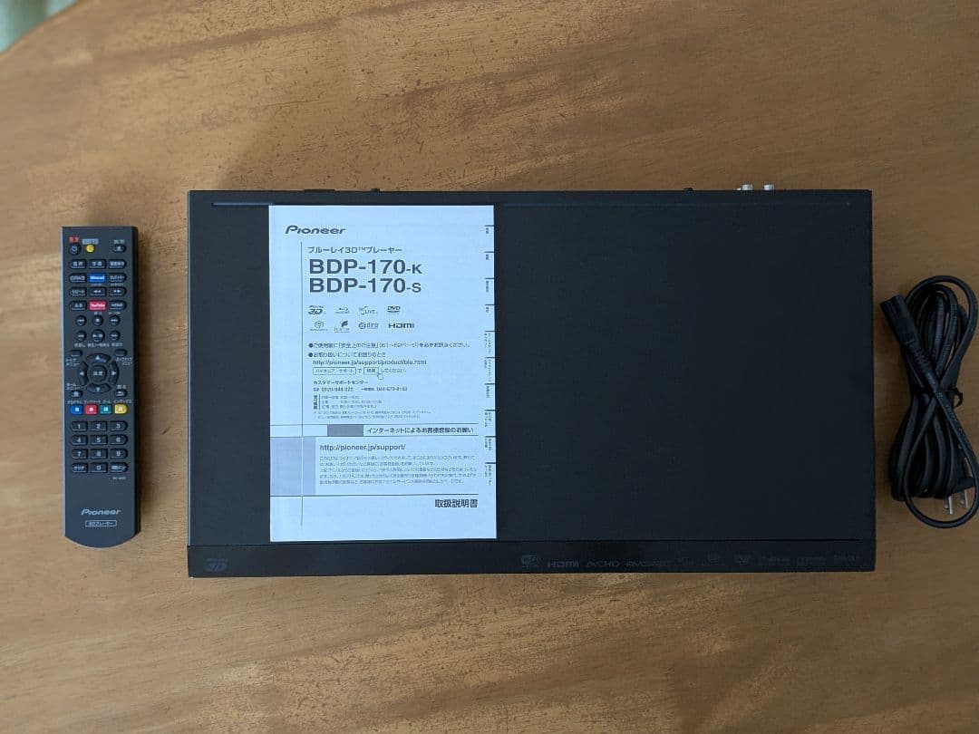 【名機】Pioneer BDP-170-K Blu-rayプレーヤー
