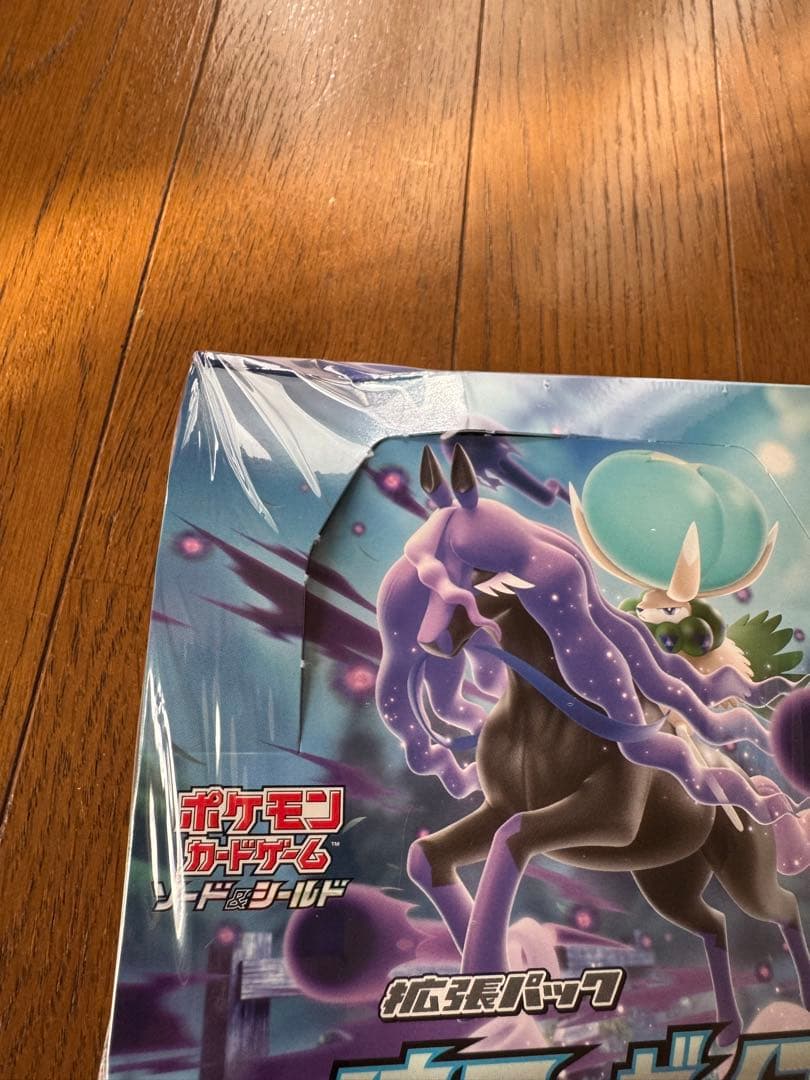 ポケモンカードゲーム 黒い霧のガイスト シュリンク付き