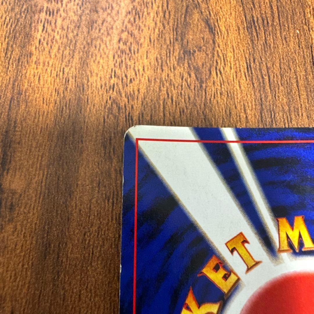 ルギア_「ポケモンカードGB2 GR団参上！」 おまけカード PROMO