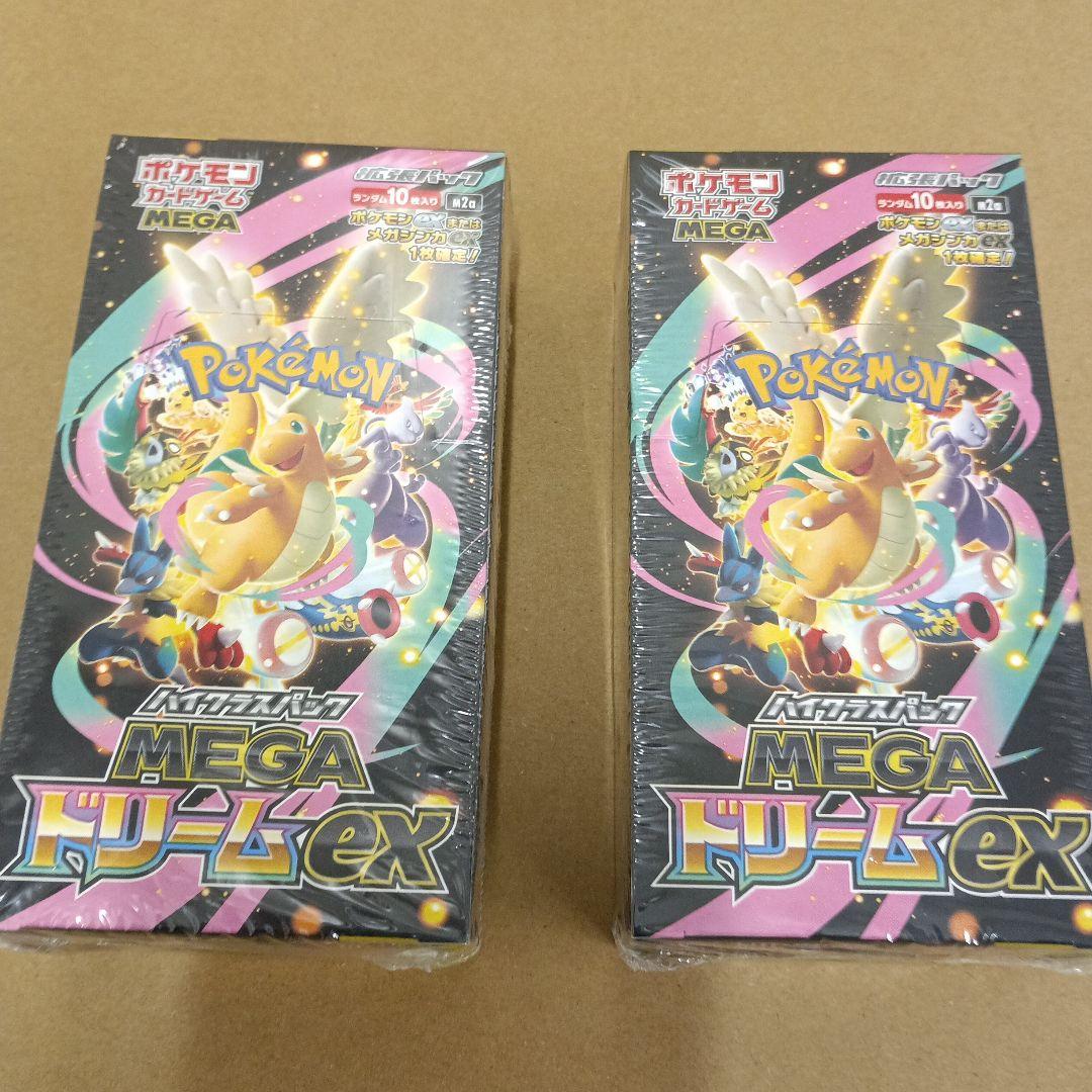 ポケモンカードMEGA ドリームEX 2BOX新品未開封シュリンク付